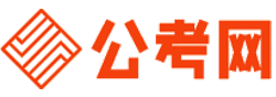 广元公务员考试录用网-广元公务员考试时间,广元公务员报名,广元公务员考试真题,广元公务员职位表,广元公务员考试成绩查询